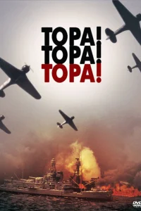 <h1>Тора! Тора! Тора!</h1>