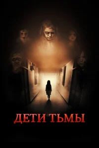 <h1>Родство</h1>