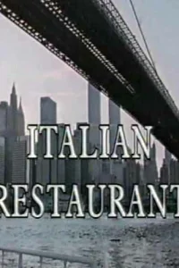 Итальянский ресторан