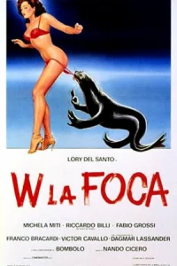 Да здравствует тюлень!