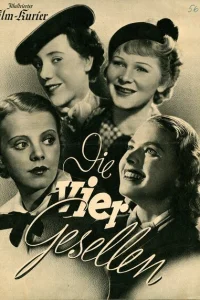 Четыре стипендиата 