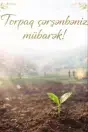 Torpaq çərşənbəsi
