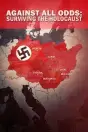 Вопреки всему: Пережить Холокост