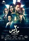 Знаток
