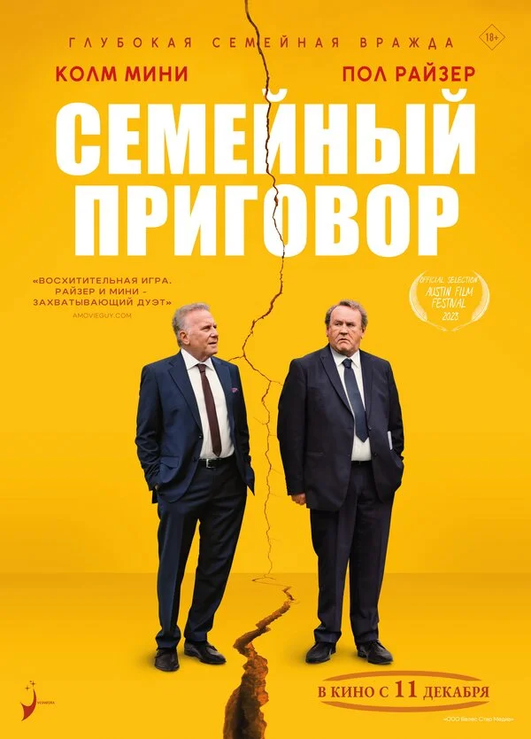 Проблемы с людьми